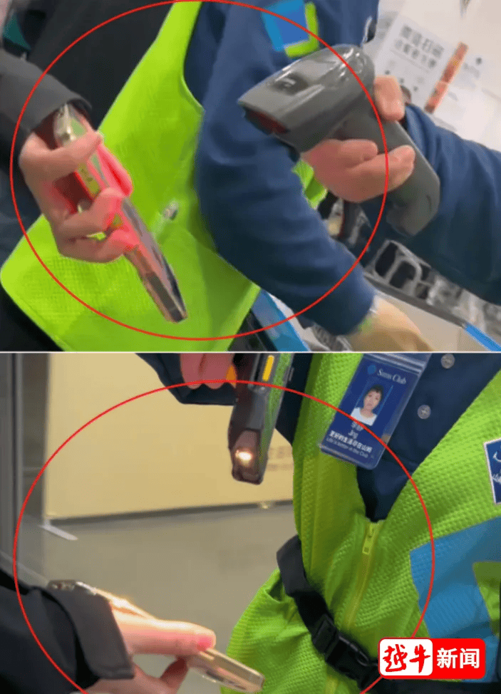 山姆突然被曝!网友热议!广州、深圳情况是……