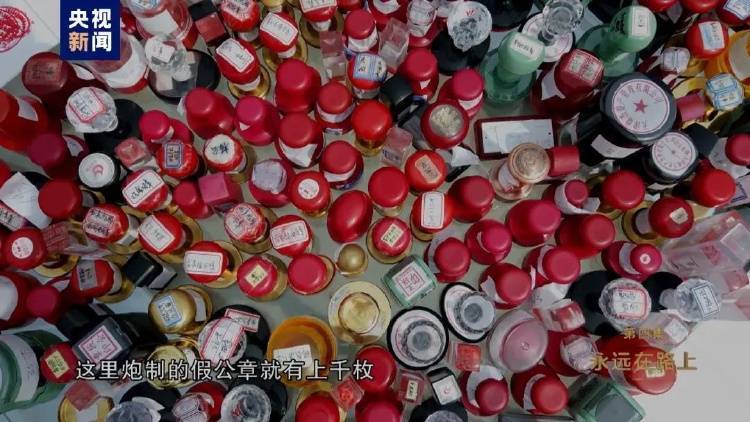 消息传来!外逃的田文军,1.1亿元资产遭英国没收充公