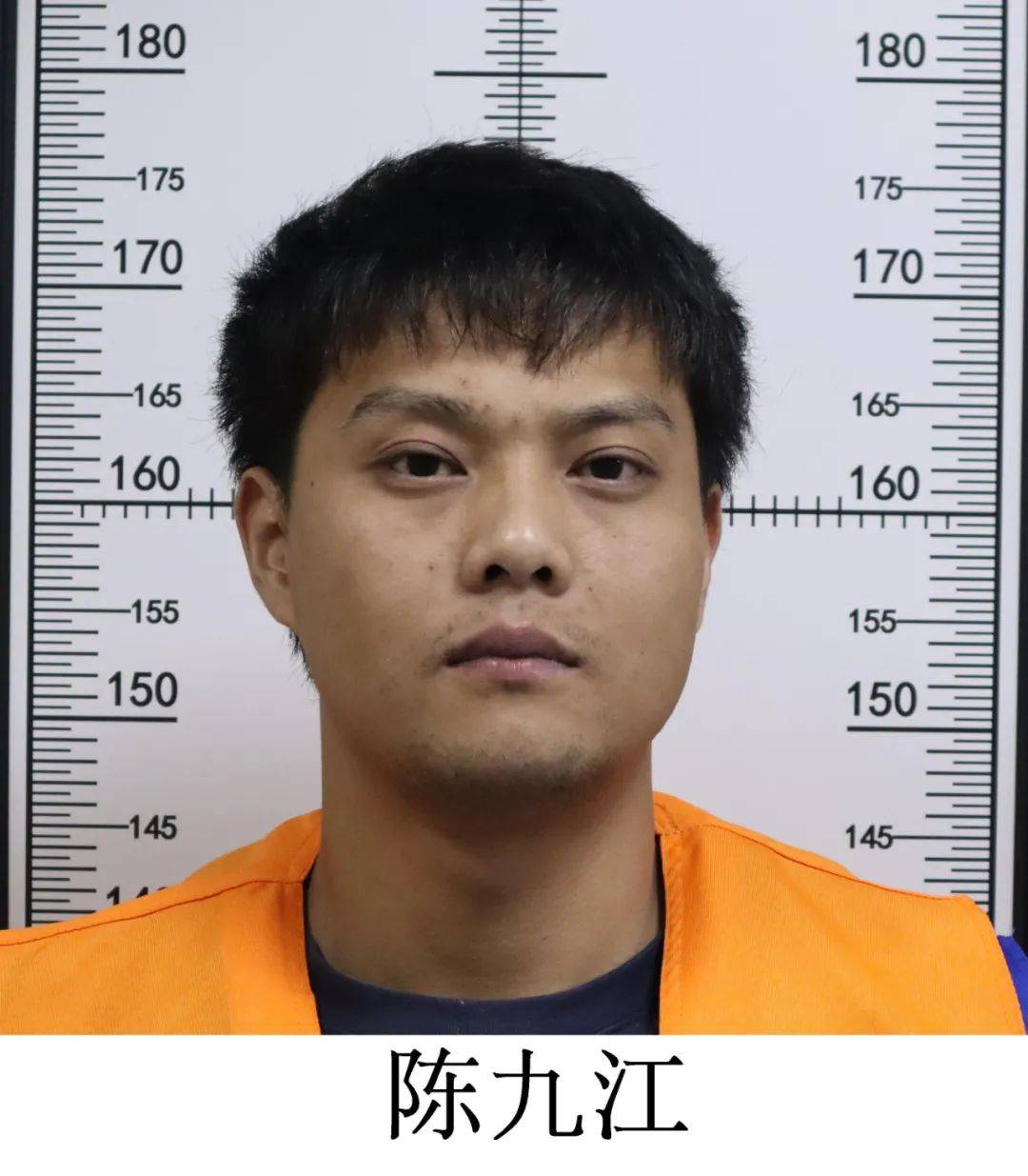 黄山市警方侦破一起组织卖淫案,公开征集嫌疑人违法犯罪线索