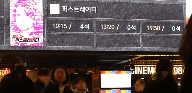 金建希纪录片《第一夫人》上映,韩观察人士:或将进一步激化当前政治危机