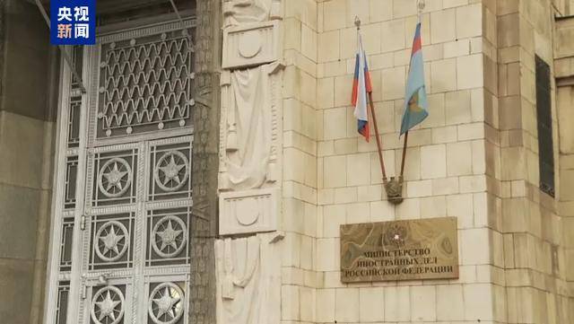 最新!俄罗斯宣布报复措施