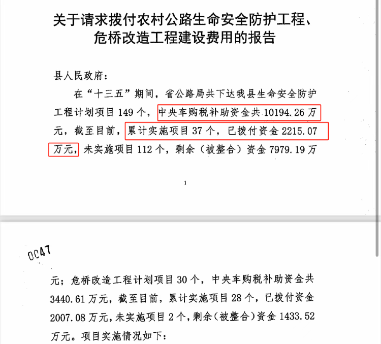 贵州一企业近千万尾款8年未到账,担保财产遭遇执行难