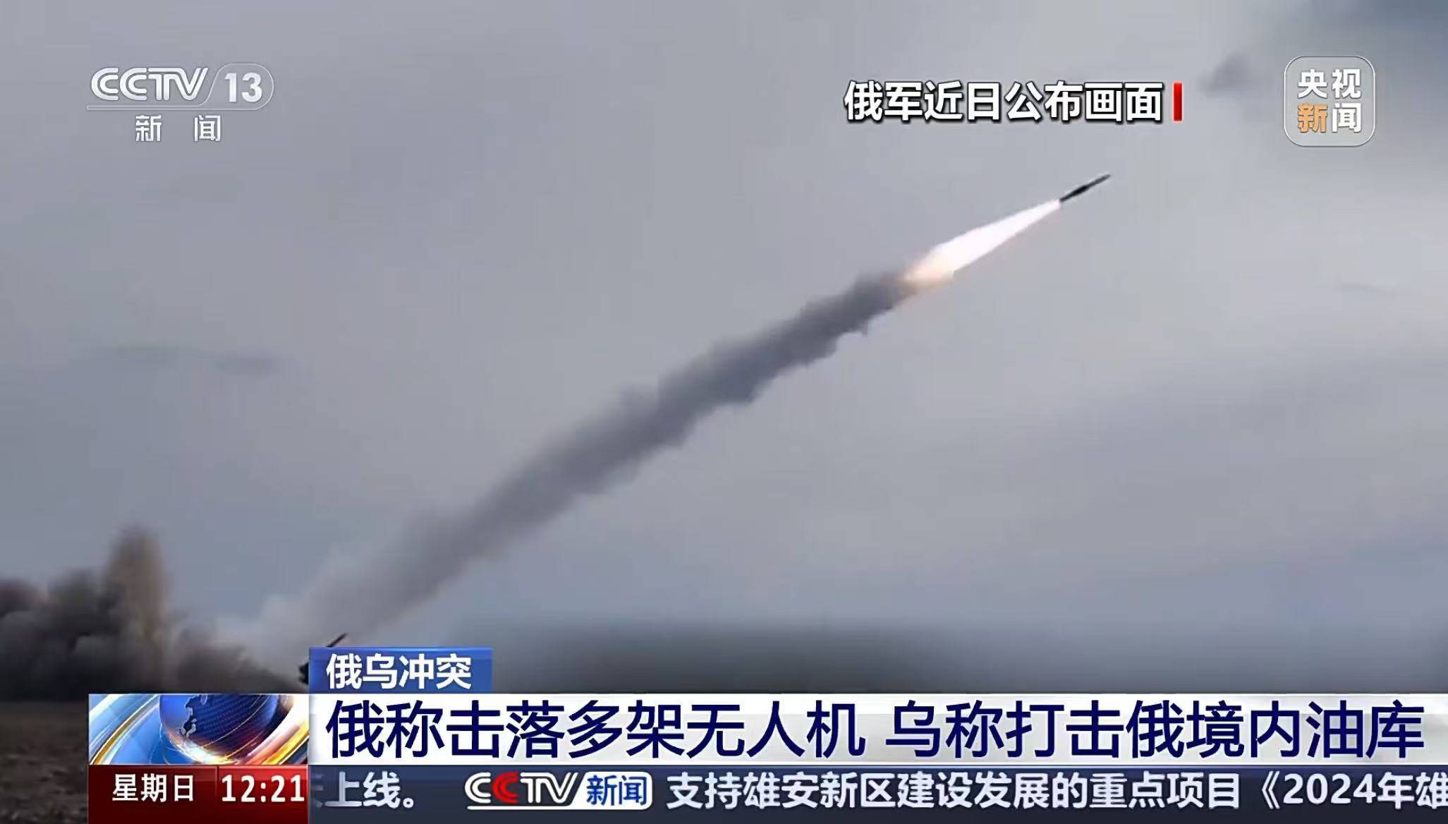 东部战线失利,乌军前线指挥官被撤换!普京:已准备好全线反击