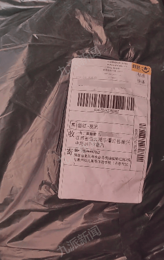 商家曝学生网购演出服后集体退货退款:有的领口已起球,希望他们买回去