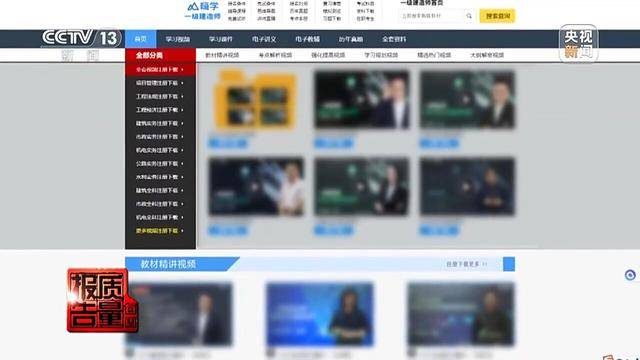 江苏一男子花26900元报押题班，一题都没押中