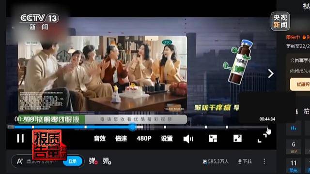 江苏一男子花26900元报押题班，一题都没押中