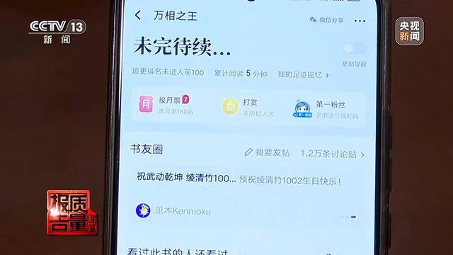 江苏一男子花26900元报押题班，一题都没押中