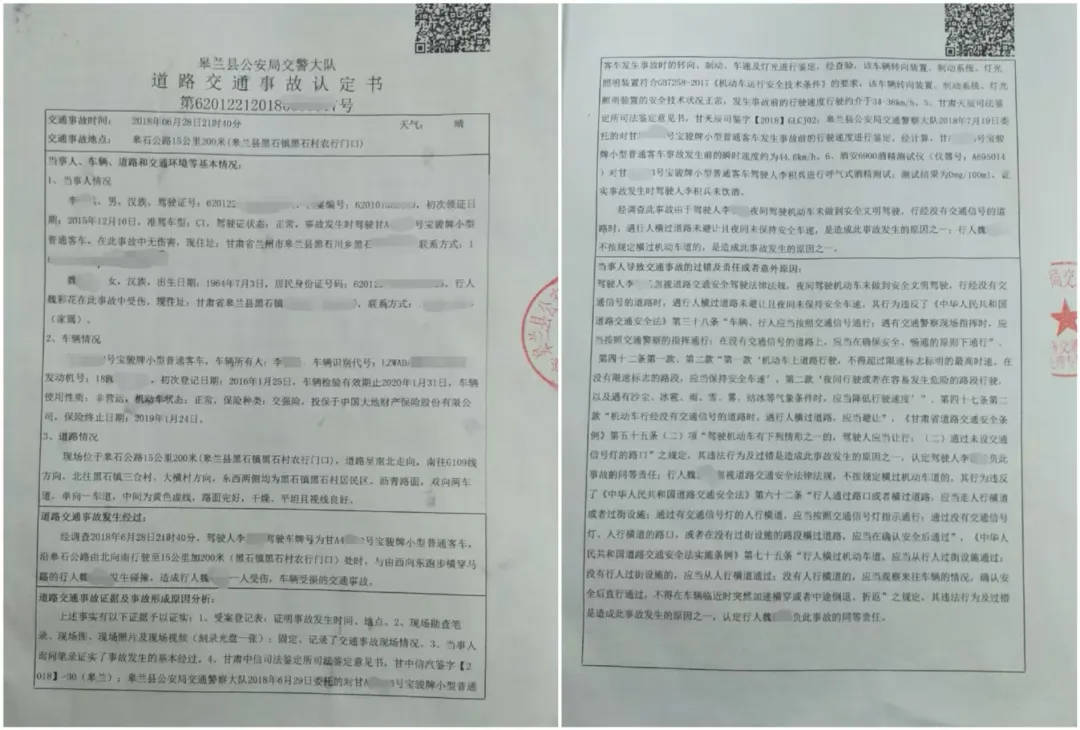 目睹母亲过马路被车撞,27岁女子受惊吓5天后身亡