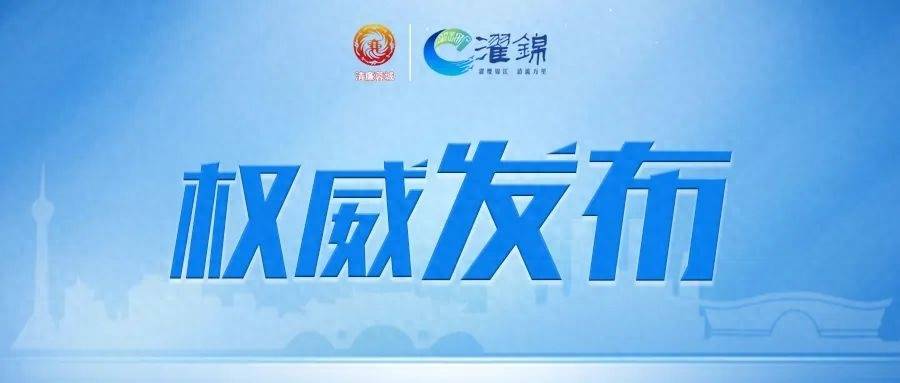 追求低级趣味!成都高新区生态环境和城市管理局林业园林处原处长刘义被开除党籍