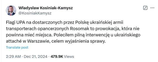 波兰防长怒了:立即解释!