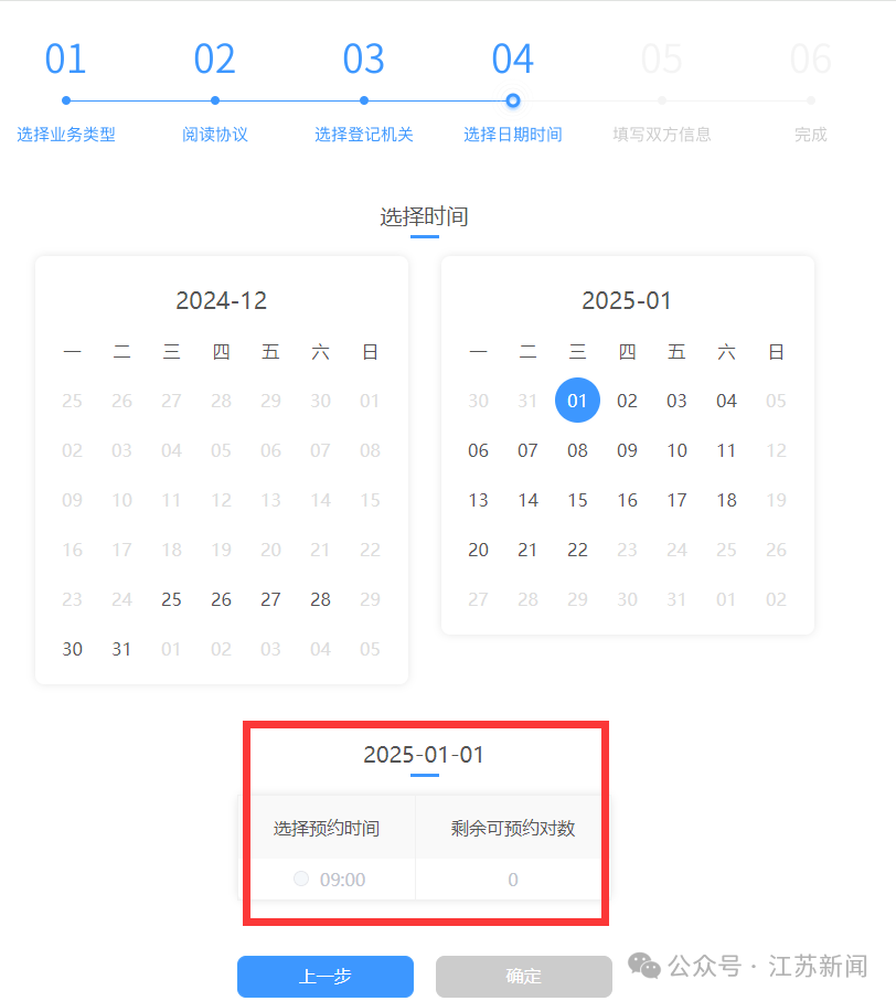 江苏一市明确:元旦正常上班!