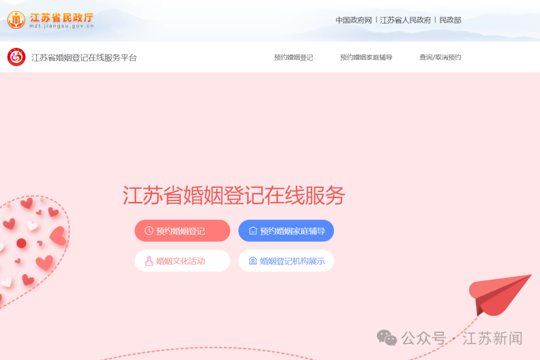 江苏一市明确:元旦正常上班!