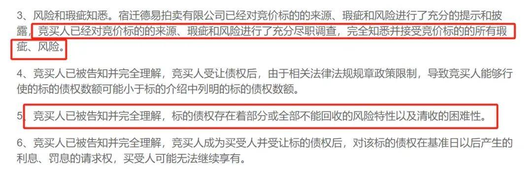 1元起拍!恒大地产集团上亿债权将被拍卖