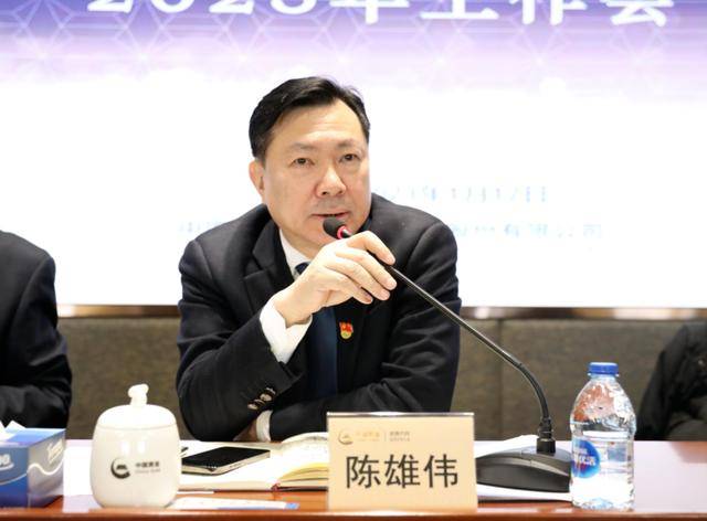 官宣！失联5个月的陈雄伟，已落马