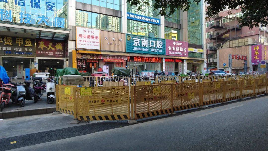 市民投诉：道路修好三个月又被挖开！深圳一区回应