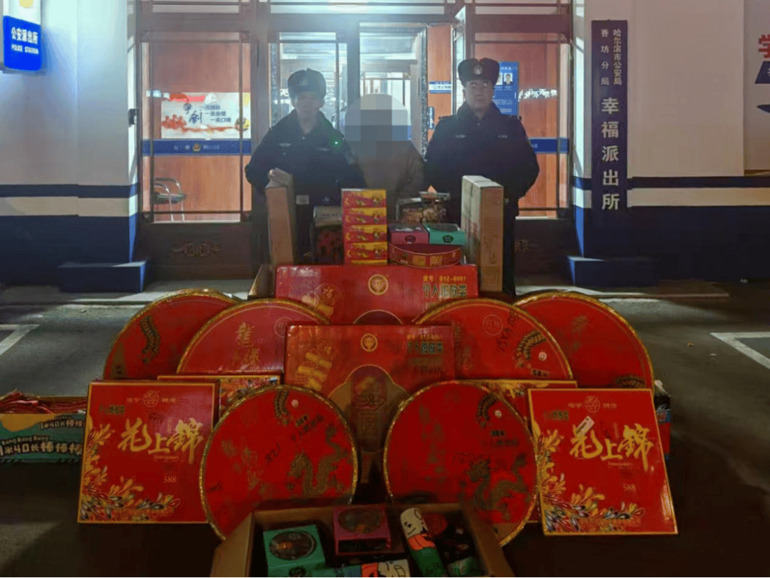 零容忍!哈尔滨王某、芦某、孙某、田某被处罚!