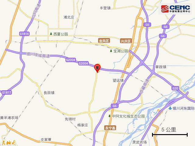 宁夏银川市永宁县发生4.8级地震,震源深度10公里