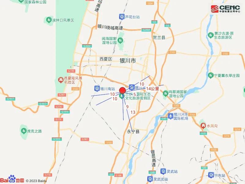 宁夏银川市永宁县发生4.8级地震,震源深度10公里