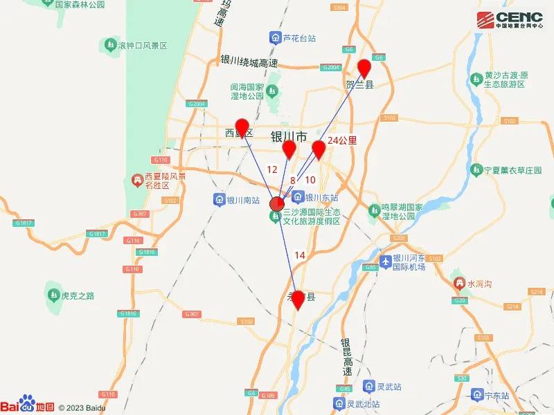 宁夏银川市永宁县发生4.8级地震,震源深度10公里