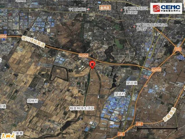 宁夏银川市永宁县发生4.8级地震,震源深度10公里