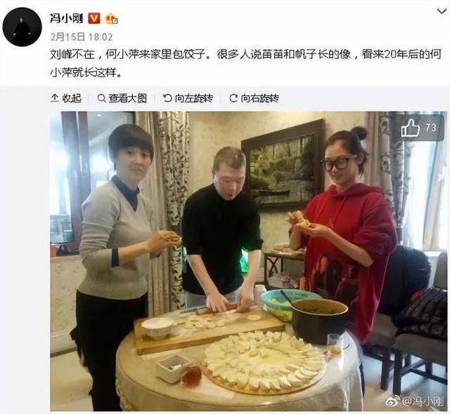 冯小刚直言:她太能装了,永远红不了,就更别提拿奖了