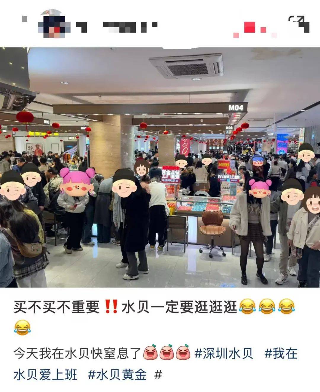 突然,价格暴跌!深圳这里太火爆!网友:挤到窒息