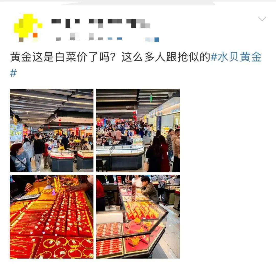 突然,价格暴跌!深圳这里太火爆!网友:挤到窒息
