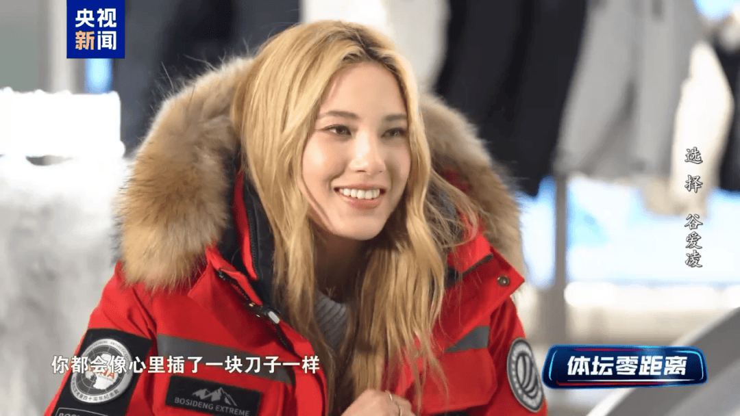 谷爱凌回应“奥运蹭热度”:像心里插刀子,都是造谣
