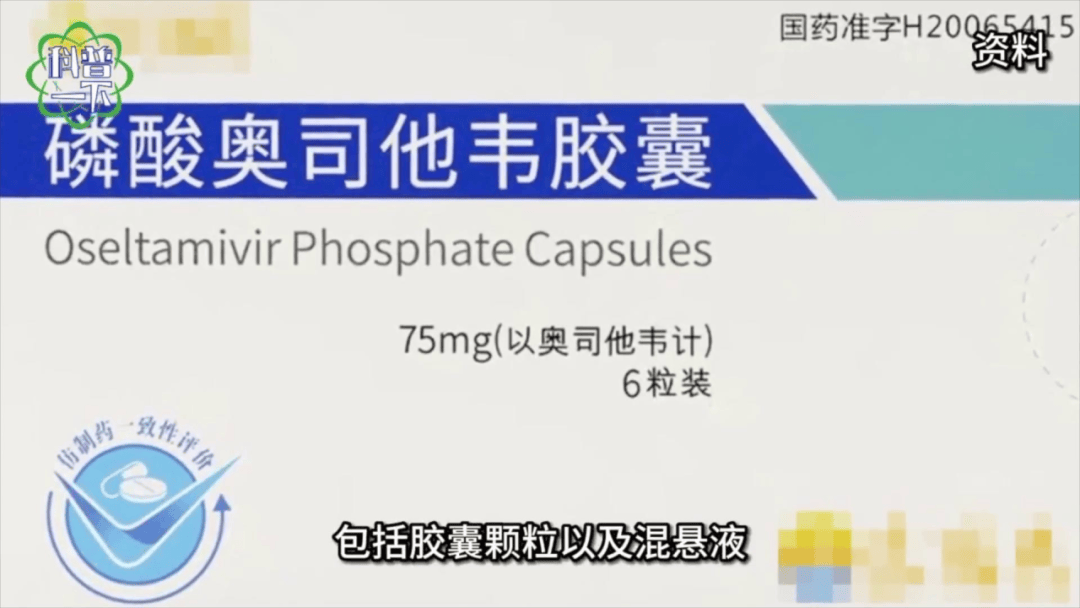 传染性强，山东处于流行高峰期