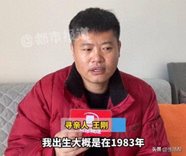 父子相认17年结果生父变养父,36年间先后被7个家庭收养