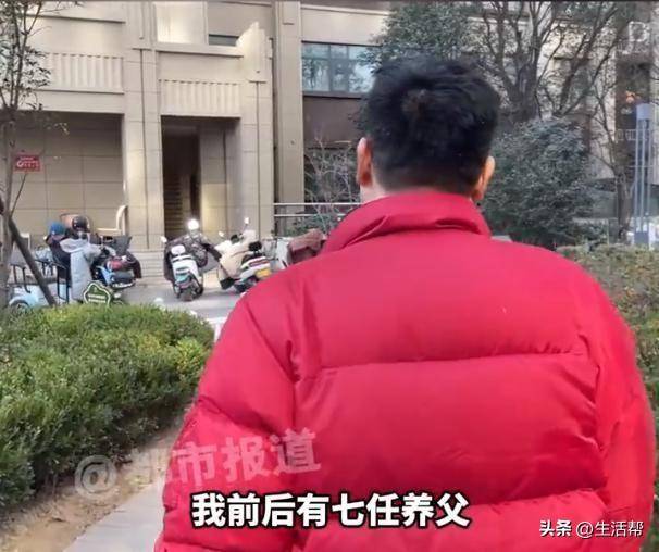 父子相认17年结果生父变养父,36年间先后被7个家庭收养