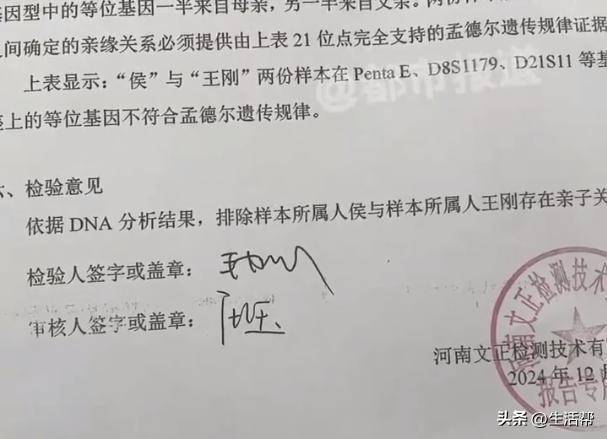 父子相认17年结果生父变养父,36年间先后被7个家庭收养