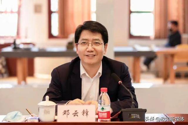 中共中央批准,邓云锋任山东省委常委