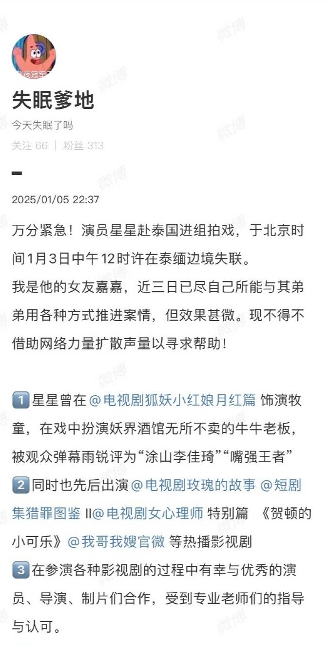 黄子韬开直播炮轰演员王星失联事件招聘组:打着副导演旗号做伤天害理的事,我看不惯