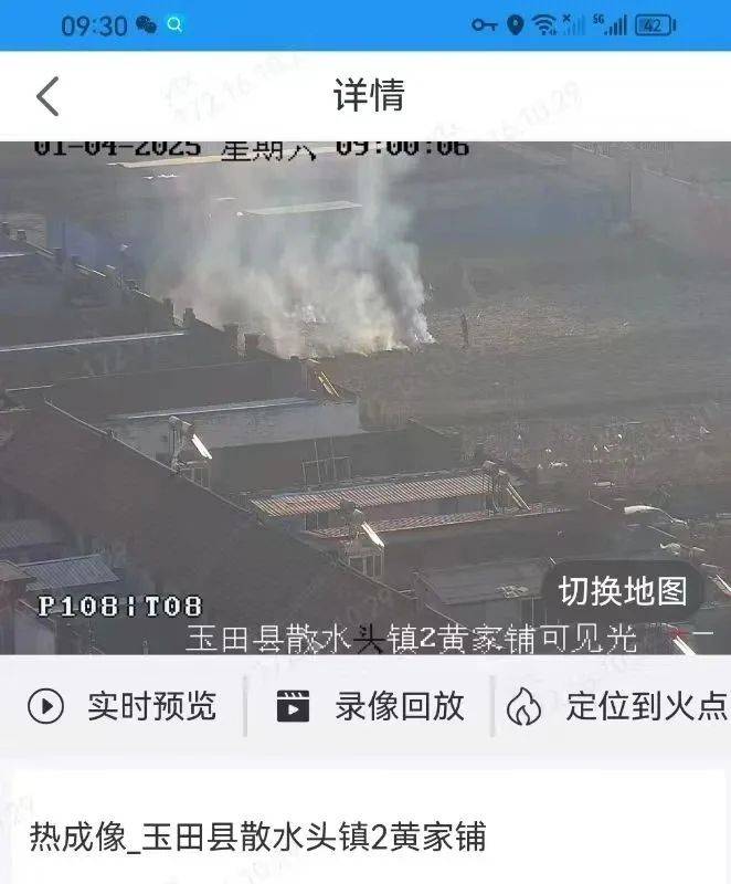 唐山各乡镇、村落一律禁止!多名村民被罚