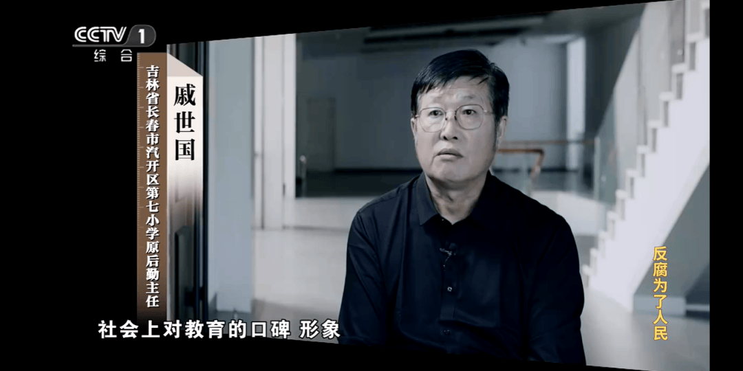 他把个人收款码放在缴费窗口,贪污近千万!