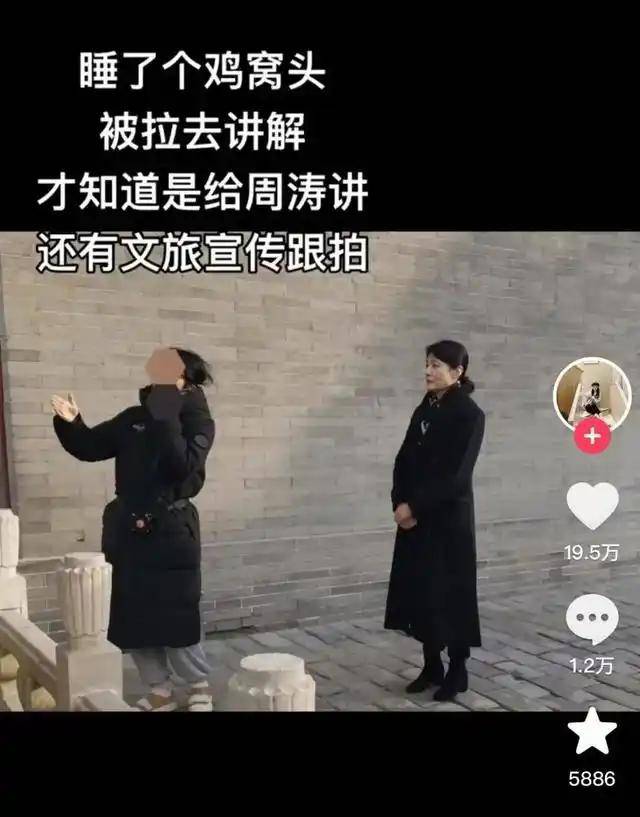 鸡窝头女士收拾得漂漂亮亮上班了,带火邯郸文旅放大招!