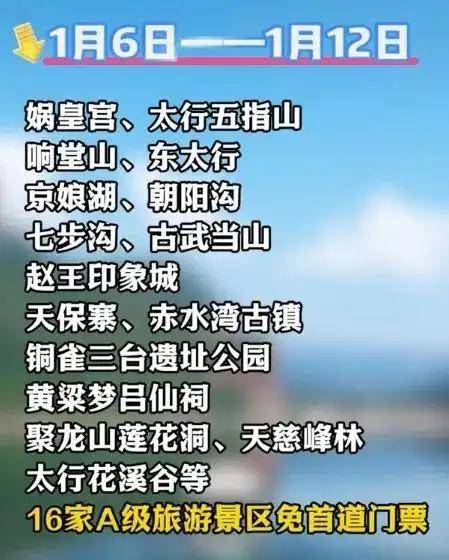 鸡窝头女士收拾得漂漂亮亮上班了,带火邯郸文旅放大招!