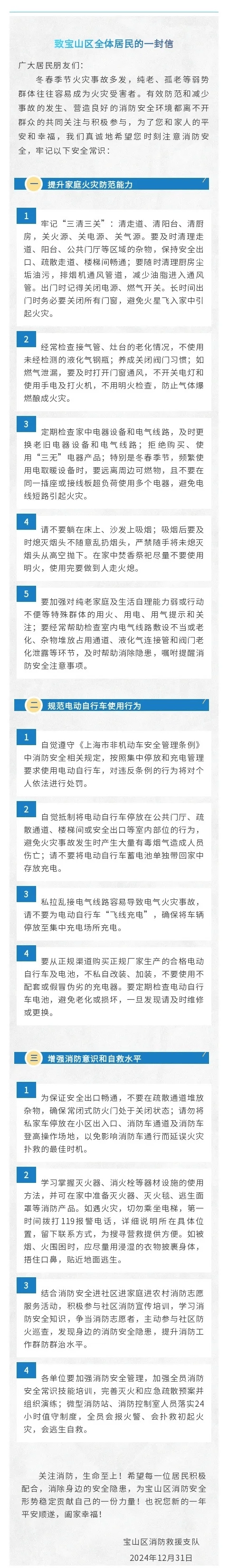 注意!上海多区发布居民紧急通知!事关每个人
