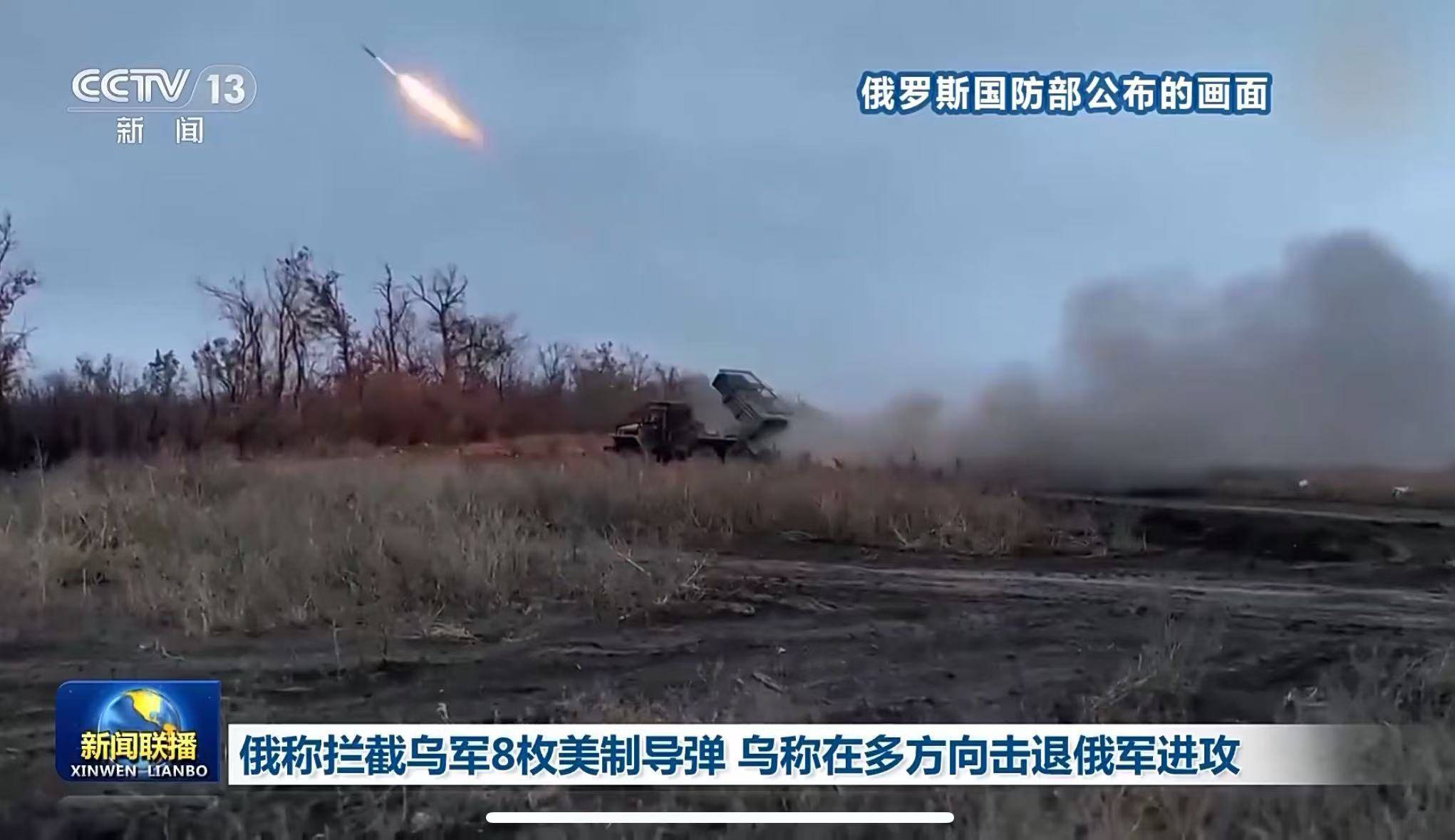 重大进展!俄军已夺取库拉霍沃!乌称击退俄军27次进攻