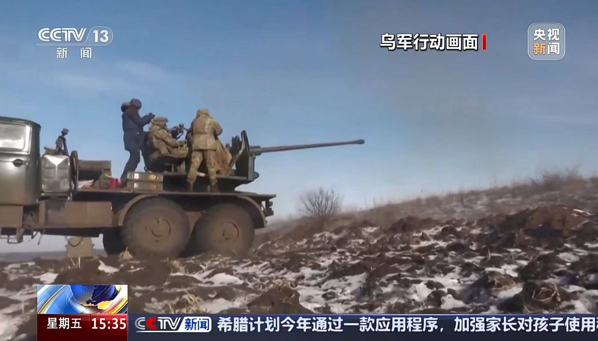 重大进展!俄军已夺取库拉霍沃!乌称击退俄军27次进攻