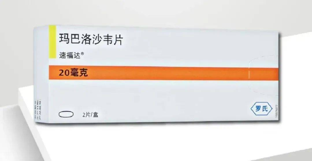 卖爆了!新一代抗流感药有药店卖300元一盒,厂家:出厂价按国家医保谈判价格执行,没调整过!多地发文规范价格→