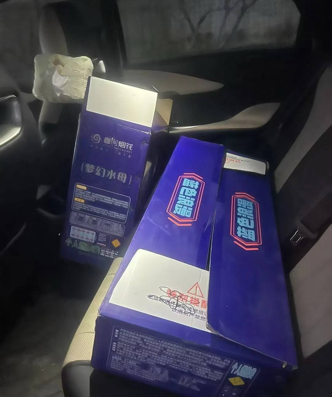 杭州郑某家中突然被抓！465箱，密密麻麻……