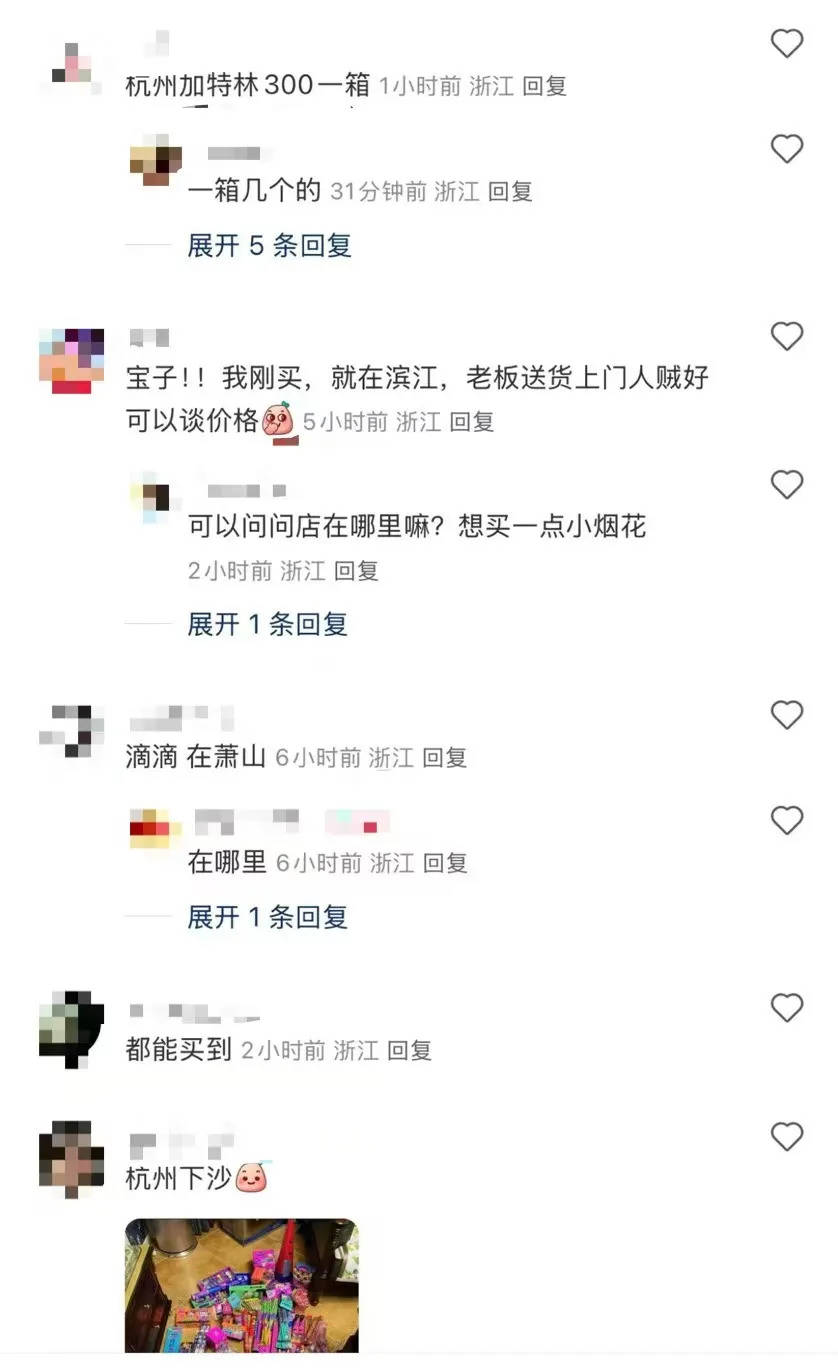 杭州郑某家中突然被抓！465箱，密密麻麻……