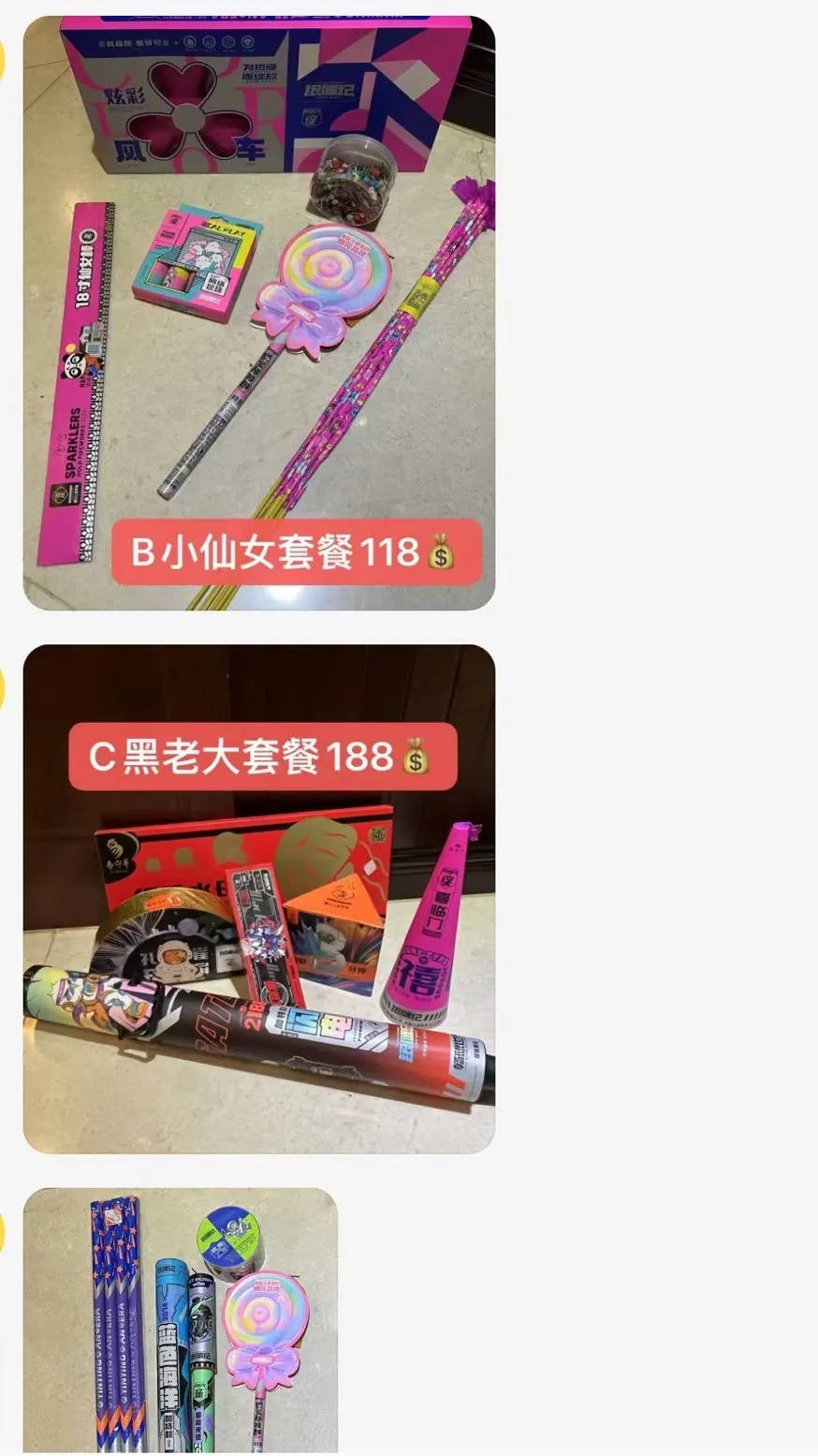 杭州郑某家中突然被抓！465箱，密密麻麻……