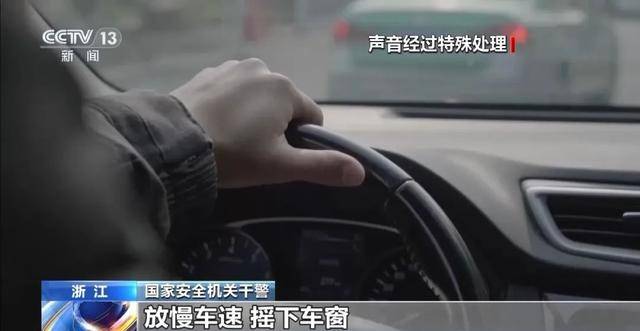 企图窃取军事秘密!浙江某海岛发现间谍,当场被抓