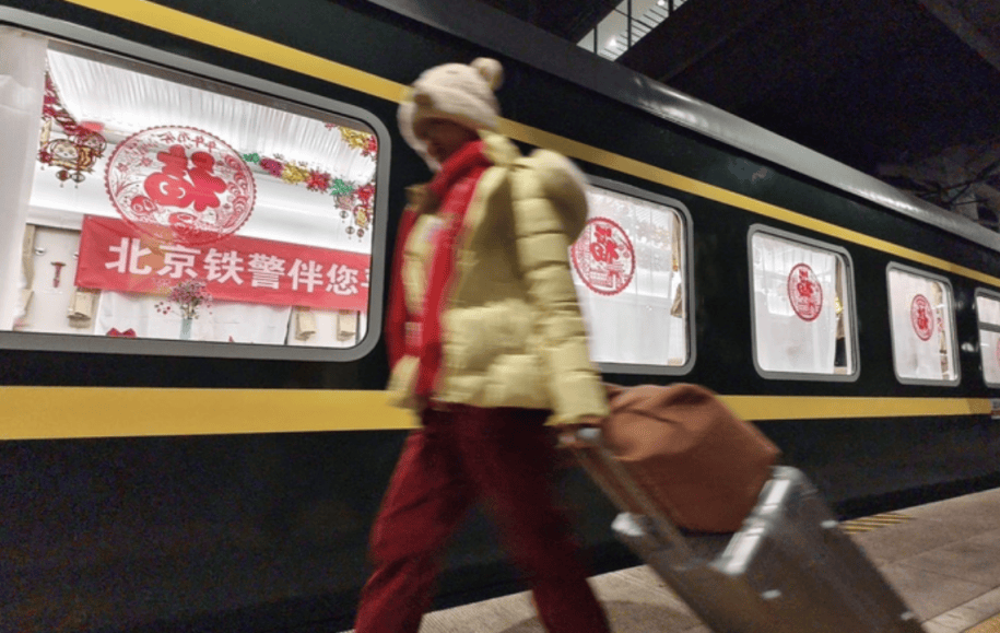 温暖启程！今年春运首趟列车凌晨从北京西站出发