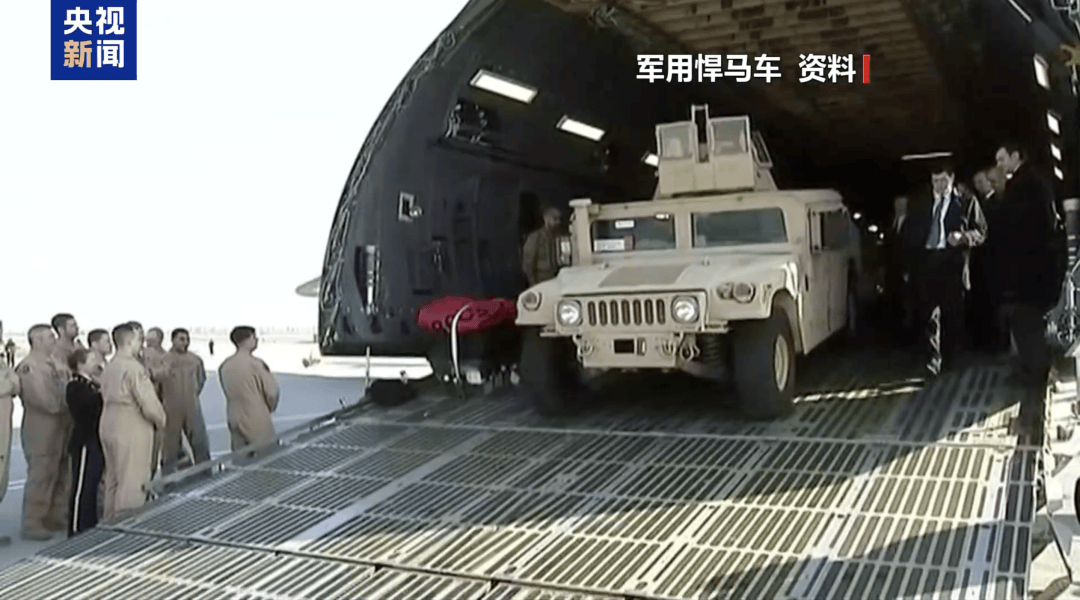 美军大量装备被盗！因没装监控，警方未找到窃贼信息