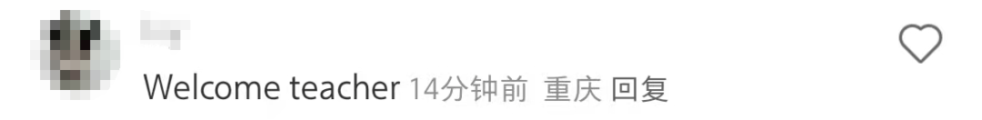 大量外国网友涌入小红书,网友喊话:别下载拼多多,等我邀请你