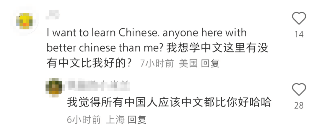 大量外国网友涌入小红书,网友喊话:别下载拼多多,等我邀请你